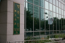 가죽공예·커피 핸드드립·SNS 글쓰기 등 행복학습강좌 무료 수강생 모집