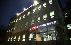 기숙학원 윈터스쿨 스카이에듀 남양주 학원 마감 임박