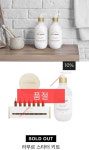 엄마의 마음을 담아 만든 천연화장품 라무르코리아, 상품 품절로 재입고 문의 빗발쳐