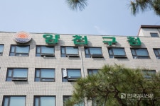 양천구, 구민과 함께하는 양천중앙도서관 건립기공식