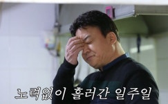 백종원의 골목식당, 홍탁집을 재 방문한 백종원, 홍탁집 아들의 노력이 마음에 들지 않는데