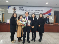 한국한자속독교육협회 최정수 교수, 2018 대한민국 베스트 인물 교육부문 대상