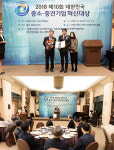 금강장례상조, 제 10회 헤럴드경제 대한민국 중소·중견기업(기관)혁신대상 수상