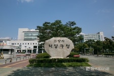 고양시, 찾아가는 현장지원단 회계실무 교육 실시