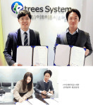 해외 IT 취업 특화 코리아교육그룹 코리아IT아카데미, (주)이트리즈시스템과 산학협력(MOU) 체결