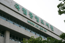 숙명여자대학교 전통문화예술대학원 교수 겸 국악방송 송혜진 사장, 한국음악 첫걸음 특강