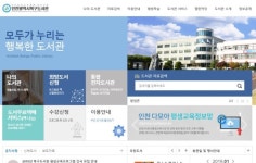 코딩·보드게임·역사 등 인천북구도서관, 2019년 평생학습프로그램 강사 모집