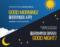 코리아교육그룹 커피 바리스타 학원 코리아요리아트아카데미 GMGN 이벤트 실시