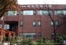 채용정보 탐색, 이력서·자기소개서 작성, 면접 코칭 인천화도진도서관 전문가와 함께하는 취업상담