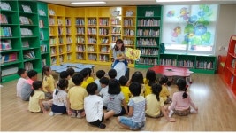 대전학생교육문화원, 어린이독서체험 프로그램 신나는 도서관 나들이 참여기관 모집