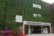 구로학습지원센터 감정코칭, 자기주도학습, 사춘기 부모 코칭 학부모프로그램 마련