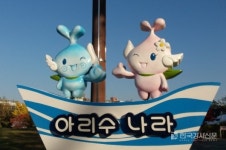 우리동네 수질정보 아리수 공급경로 등 서울의 수돗물 정보 아리수 맵 확인하세요.