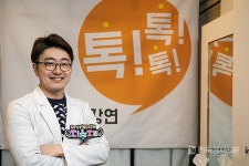 [공유미학 강연 톡톡톡] 지승재 원장의 아인슈타인도 몰랐던 뇌 활용법 특강 성황리에 개최