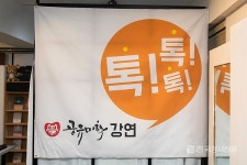 [공유미학 강연 톡톡톡] 지승재 원장의 아인슈타인도 몰랐던 뇌 활용법 특강 성황리에 개최