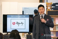 [공유미학 강연 톡톡톡] 지승재 원장의 아인슈타인도 몰랐던 뇌 활용법 특강 성황리에 개최