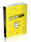 현명한 선택을 돕는 의사 결정 도구, 김경진의 『알기 쉬운 경제학』