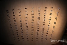 주말 아이들과 함께 가볼만한 곳 국립한글박물관으로 가볼까요..??