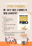 부천시 도서관, 공연·강연·전시·체험 등 도서관주간 프로그램 마련
