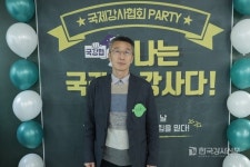 국제강사협회 정기모임, <국제강사협회 PARTY> 성료