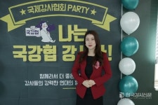 국제강사협회 정기모임, <국제강사협회 PARTY> 성료