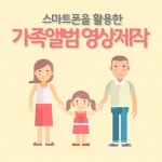 대전시청자미디어센터, 스톱모션애니메이션·팟캐스트 제작 등 5월 상설미디어교육 개설