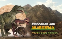 EBS 창립 45주년 기념 뮤지컬 점박이 공룡대모험 : 뒤섞인 세계, 오늘 7월 오픈