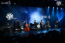 2019 EBS 헬로루키 with KOCCA 상반기 오디션 결과 발표, EBS 스페이스 공감 출연 예정