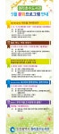 청라호수도서관, 5월 가정의달 아이들과 가볼만한 곳으로 도서관 나들이 어때요?
