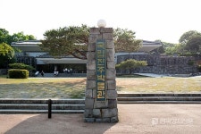 주말 아이들과 가볼만한 곳, 역사를 배울 수 있는 국립진주박물관으로 떠나자!