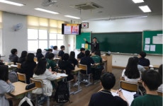대전서부소방서, 구봉중학교 방문 학생들의 미래를 위한 직업 특강 진행