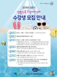 고양시 정발산동행복주민센터, 컴퓨터 기초 홈트레이닝 등 2019년 3분기 주민자치강좌 운영