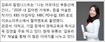 재테크, 책만 읽어도 돈을 벌 수 있다는 꿈같은 이야기? 가장 현실적인 방법!