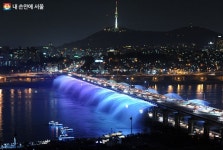 서울 가볼만한 곳, 반포한강공원 야경 명소 서래섬·세빛섬 등 한강 야경 투어 무료 개시