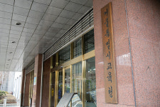 서울시교육청, 서울교육공동체 성인지 감수성 자가 진단 실시