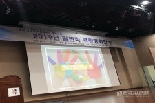 장한별 강사의 삶의 품격을 높이는 소통&힐링 특강 열려