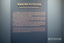 시와 문학이 있는 여름 휴가지, 경기도 안성에 위치한 '박두진문학관'으로 가보자.