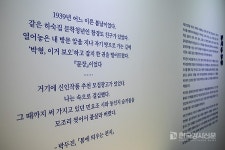 시와 문학이 있는 여름 휴가지, 경기도 안성에 위치한 '박두진문학관'으로 가보자.