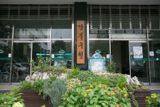 웃음레크리에이션 전문가 양성 무료 교육