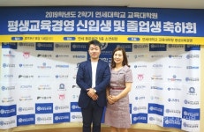사교육 전문가를 양성하는 연세대학교 교육대학원 평생교육경영전공 박명희 교수 인터뷰