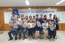 수원시 평생학습축제 청개구리가 수원으로 학습하러 온 이유는?