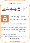 강남구보건소 일대일 모유수유클리닉 국제 모유수유전문가 초빙 교육 실시