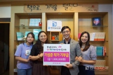 미라클드림북스에서 장대현지역아동센터 기부금 전달식 진행