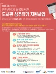 인천광역시 율목도서관, 도서관상주작가지원사업 2년 연속 선정