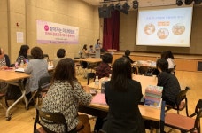 고양시 LED플라워아트전문가·앱인벤터·코딩게임지도사 과목 학부모진로교육지도자 역량강화 연수