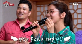 집사부일체 장나라 전성기 추억소환! 이상윤·이승기·양세형·육성재 레전드 콘서트 현장속으로