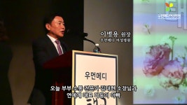 인천 우먼메디 여성병원, 태교문화제 성료