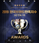 한국브랜드만족지수 1위에 선정된 분홍이 초록이 시즌3 주식회사 티지알엔(grn)