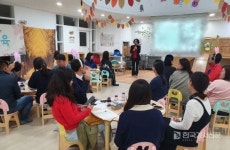 김순복 강사, 덕양구청직장어린이집에서 놀이를 통한 끌림 속 공감학습의 주제로 부모교육 특강 진행