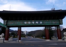 대진대학교 입학처, 2020학년도 수시모집 합격자 및 충원합격자 발표 안내