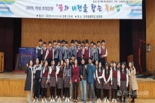경남 진주동중학교, 꿈과 비전을 찾는 독서법 강연 진행